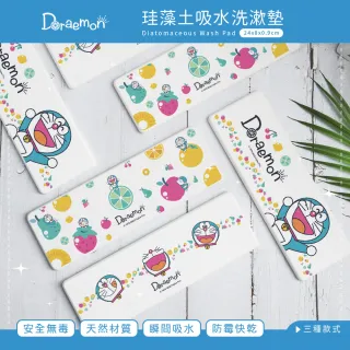 【收納王妃】Doraemon 哆啦A夢  水果系列 硬式珪藻土 洗漱墊 杯墊 牙刷架 瀝水 吸水(尺寸:24X8X0.9CM)