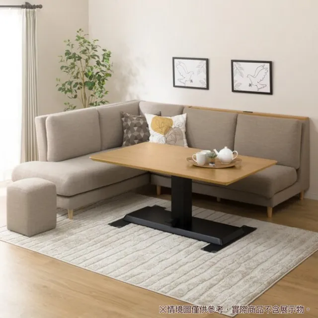【NITORI 宜得利家居】◎升降桌 LC-004 135 LBR(升降桌 LC-004)