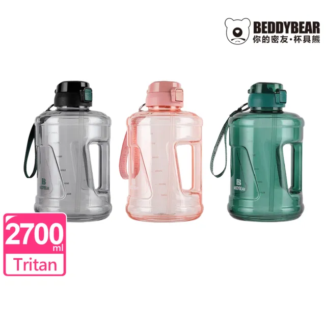 【BEDDYBEAR 杯具熊】大容量運動健身能量桶  tritan 水壺 吸管直飲水杯 2700ml