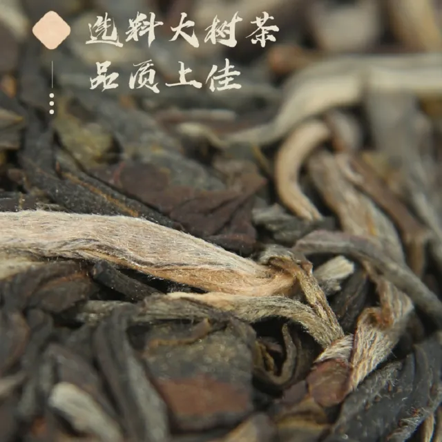 【盛嘉源】陳升號 鼠餅 靈鼠招財  2020(普洱茶   生茶   357g)