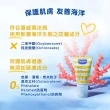 【Mustela 慕之恬廊】高效性兒童防曬乳大+小組(100ml+40ml 嬰兒防曬 寶寶防曬 防水抗汗)