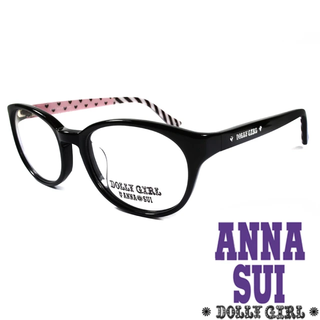 【ANNA SUI 安娜蘇】Anna Sui日本安娜蘇Dolly Girl系列—浪漫愛心線黑框條光學眼鏡(DG525-001-粉)