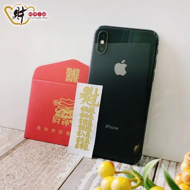 【財神小舖】財神運財 開運金屬貼(符貼 招財 聚財)