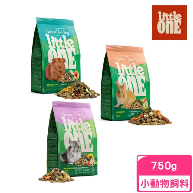 【Little one】綠色山谷 無穀系列（天竺鼠/兔子/龍貓）飼料 750g(小動物飼料、鼠兔飼料)