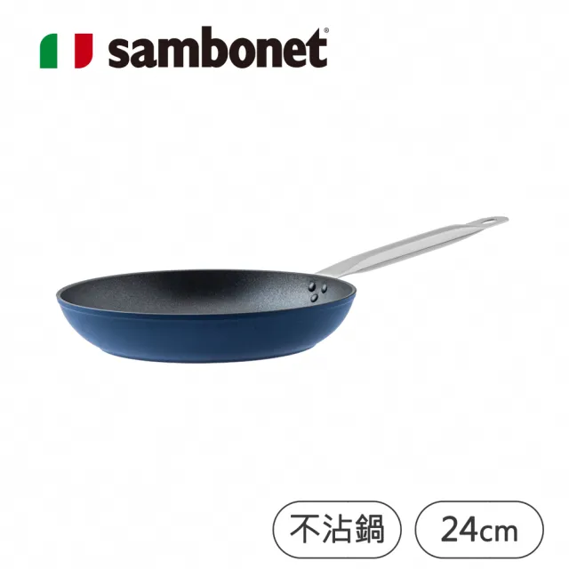 【IUSE】義大利 Sambonet Midnightblue 平底鍋/24cm(義大利製/不沾鍋/鍋具/平底鍋/星空藍)