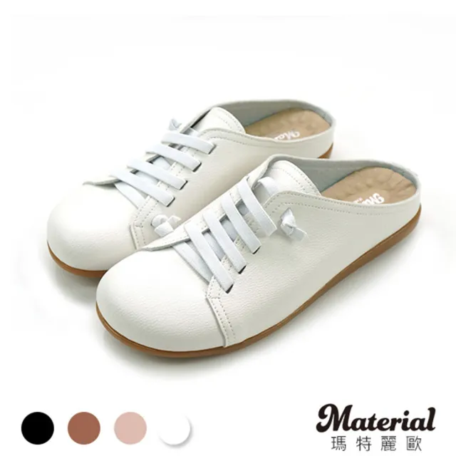 【MATERIAL 瑪特麗歐】【全尺碼23-27】女鞋 穆勒鞋 MIT饅頭鬆緊懶人鞋 T52864(穆勒鞋)