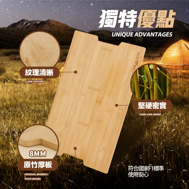 【FL 生活+】簡約收納櫃孟宗原竹上蓋-L號(折疊箱上蓋/露營/戶外/竹板/桌板/野營)