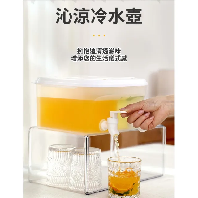 【ROYAL LIFE】超大容量翻蓋直加雙格冷水壺(大容量 密封 冷飲 冷水壺 大口徑 防漏)