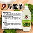【美式賣場】OTAFUKU 日本多福 萬能醋(900ml/瓶)