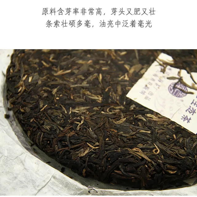 【盛嘉源】興海茶廠 猴年生肖紀念茶  靈猴送寶  2016(普洱茶   生茶   357g)