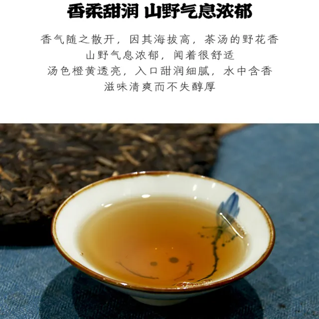 【盛嘉源】興海茶廠 猴年生肖紀念茶  靈猴送寶  2016(普洱茶   生茶   357g)