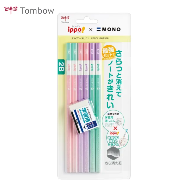 【TOMBOW】ippoXMONO兒童六角鉛筆組-2B