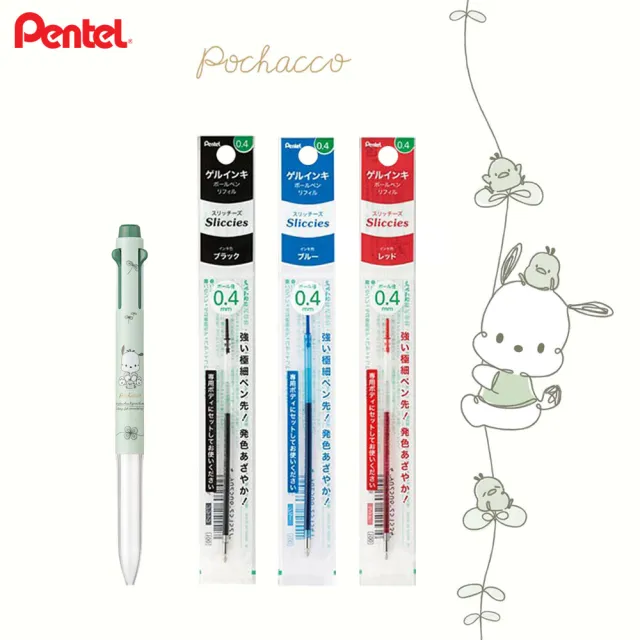 【Pentel 飛龍】限量i+三麗鷗 三色筆管(1筆3芯)