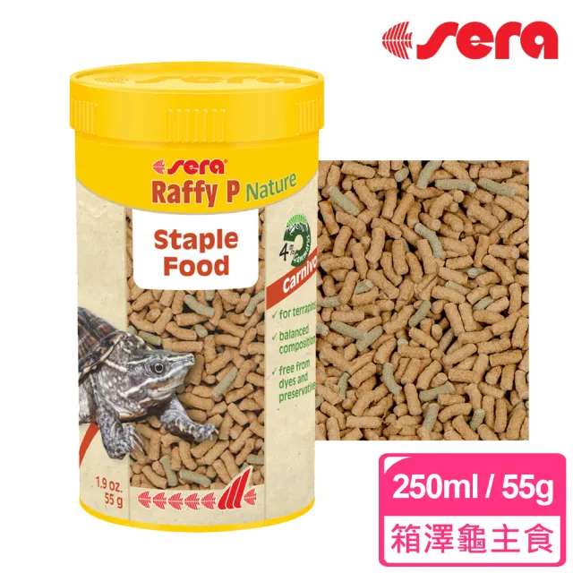 【Sera 德國】箱澤龜主食飼料250ml(箱龜 屋頂龜 巴西龜 鑽紋龜)