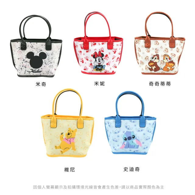 【SONA森那家居】Disney 迪士尼二代手提袋  可調節式背帶27x21x12 奇奇蒂蒂/米奇
