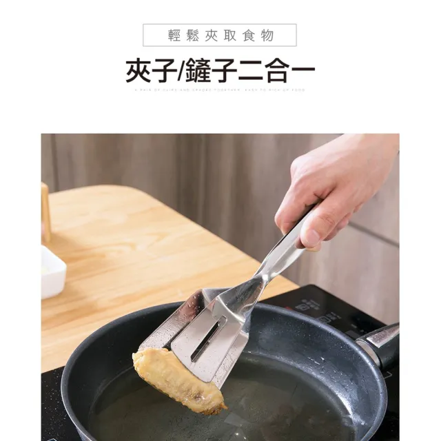 【ROYAL LIFE】多功能雙面304不鏽鋼鍋鏟夾(煎、夾、鏟/披薩鏟子/鍋鏟/麵包夾/煎魚)