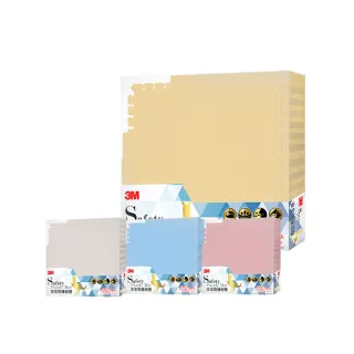 福利品【3M】新升級兒童安全防撞地墊61.5cm-4片(4色任選)