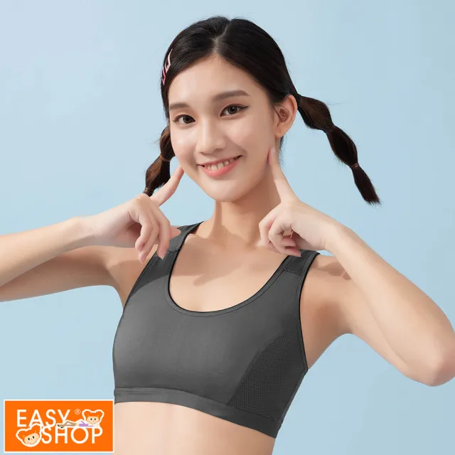 【EASY SHOP】愛運動-吸濕排汗無鋼圈背心式少女運動內衣(沉穩灰)