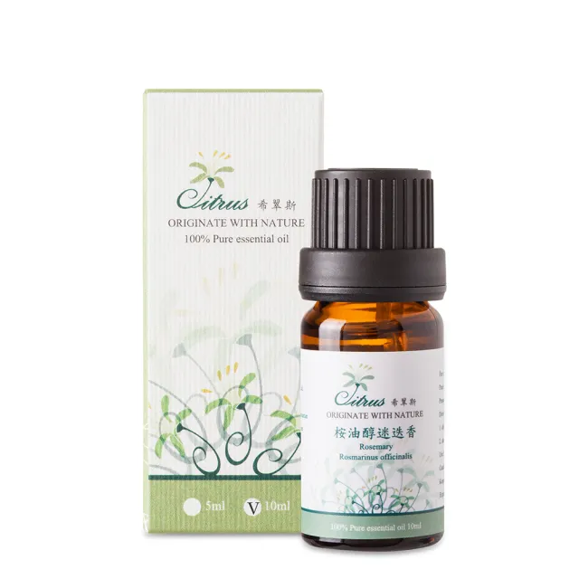 【CITRUS 希翠斯】純天然單方精油 - 迷迭香 10ml