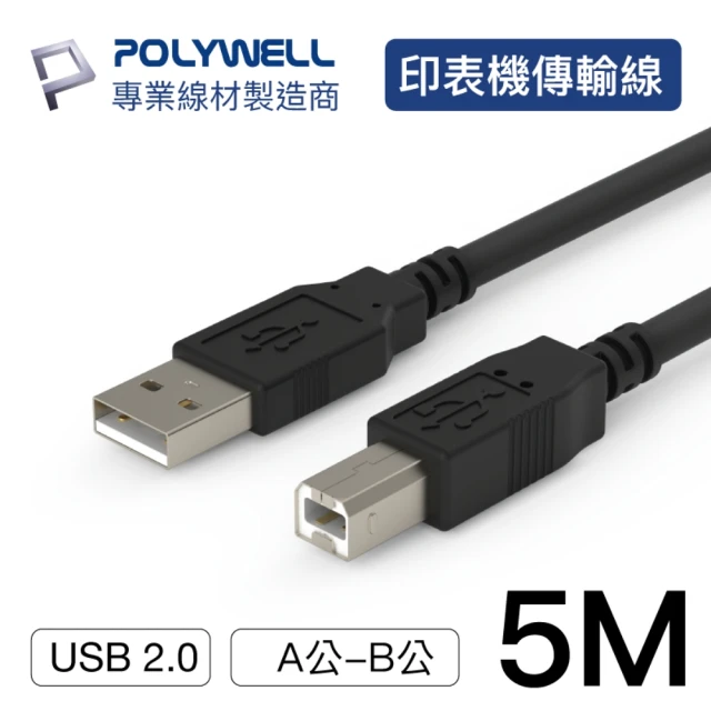 HB-560 USB3.1 高速集線器 推薦