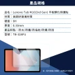 【JHS】二入組 Lenovo Tab M10 3rd Gen 鋼化玻璃貼 TB-328FU 10.1吋(TB-328FU鋼化貼+修復液+輔助包組)