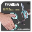 【JOJOGO】420不鏽鋼多功能碎食研磨剪-2入組(料理剪 嬰兒輔食剪刀)