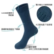【蒂巴蕾】3雙組-抗菌抑臭男襪 紳士襪 長襪(MIT/抗菌襪/消臭襪/台灣製/中統襪/長筒襪)