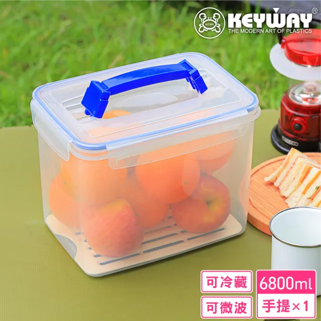 【KEYWAY 聯府】環扣手提型保鮮盒6800ml(MIT台灣製造)