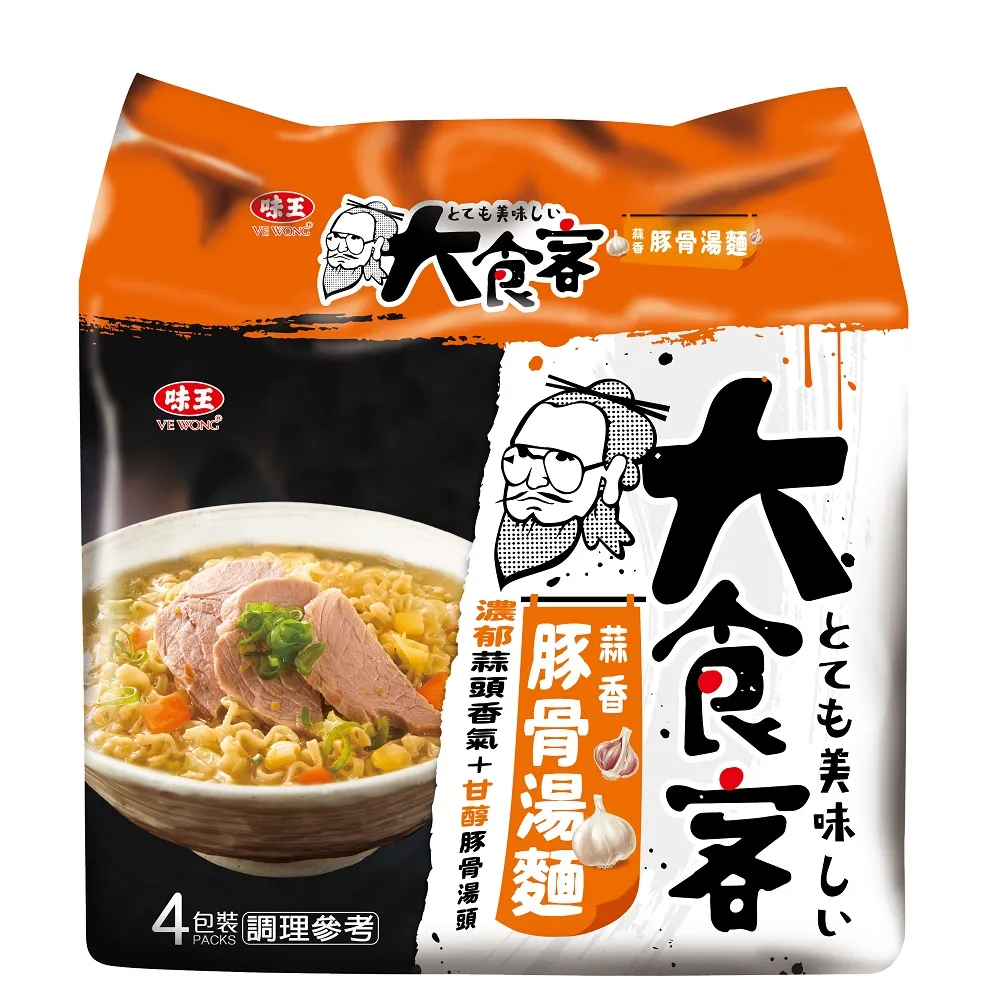 【味王】大食客系列 蒜香豚骨湯麵 4入/袋