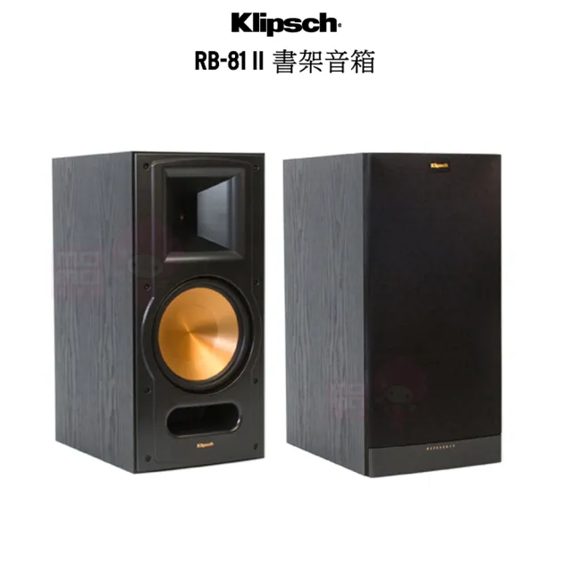 【Klipsch】RB-81 II 主動式 書架型喇叭(書架音箱/喇叭/古力奇/環繞)