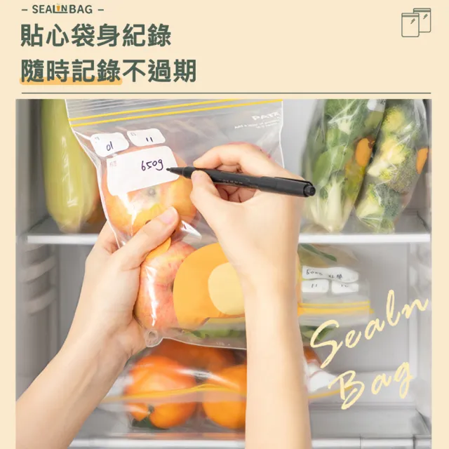 【QHL 酷奇】雙軌密封加厚夾鏈袋-大+中+小號-3入組(可重複使用/保鮮袋/密實袋/夾鏈袋/防潮/防濕/食物保鮮)