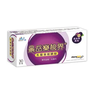 【景岳生技】景岳樂視界乳酸菌咀嚼錠x3盒(30錠/盒)