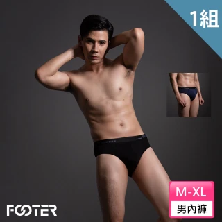 【FOOTER】3件裝純粹立體三角內褲-兩色可選EF02(男三角/三角男性內褲)