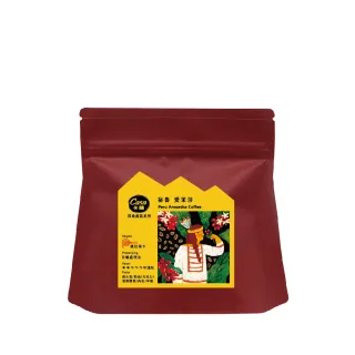 【Casa卡薩】祕魯愛茉莎中淺焙單品咖啡豆(200g/袋)+Aurli奧利聯名老岩泥山型杯羊駝棕(355ml)