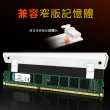 【EZDIY-FAB】新ARGB內存RAM記憶體散熱器 DDR3 DDR4皆可用 鋁合金散熱片-2件裝(DDR散熱器)