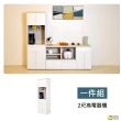 【WAKUHOME 瓦酷家具】Molly簡約韓系風2尺電器櫃 B001-M503