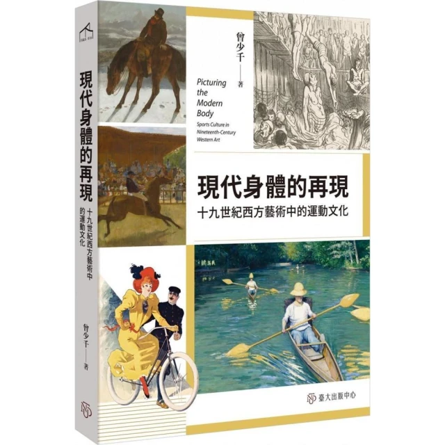 中國繪畫史折扣推薦