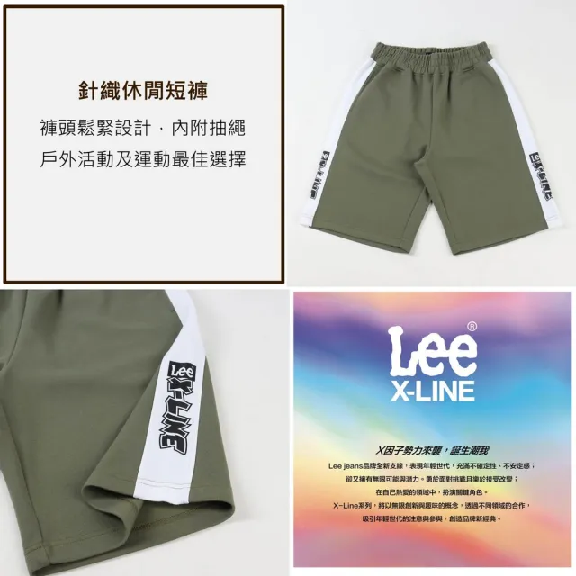【Lee】男裝 休閒短褲 / 塗鴉風格 運動針織 共2色 / X-LINE 系列(LL220123ANL / LL220123ANJ)