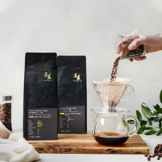 【湛盧咖啡】繽紛莊園單品系列咖啡豆．2022年7月新上市．推薦款II(200g/包)