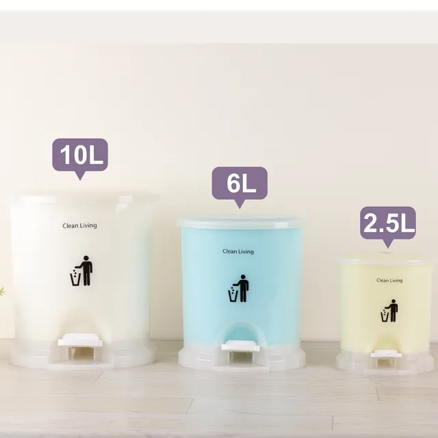 【HOUSE 好室喵】美力樂踏式垃圾桶10L-2入(附內桶)