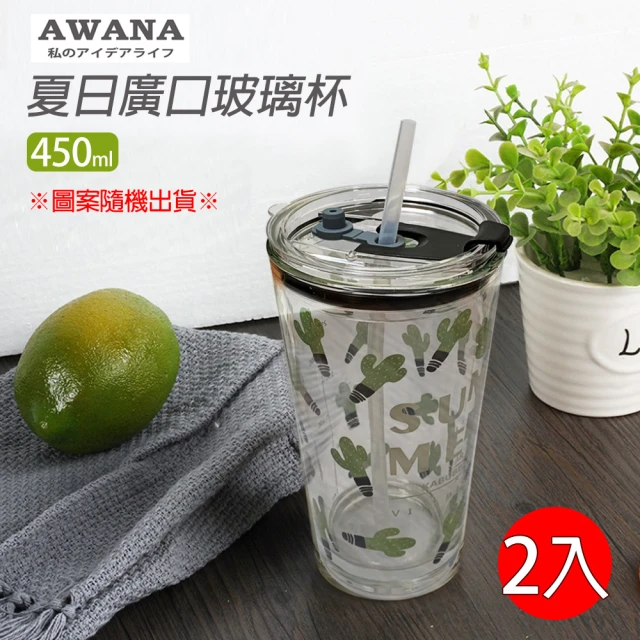 【AWANA】夏日廣口玻璃杯450ml(2入-圖案隨機出貨)