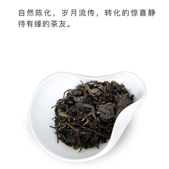 【盛嘉源】大益 沁品 2014年1401批次(普洱茶   生茶 357g)