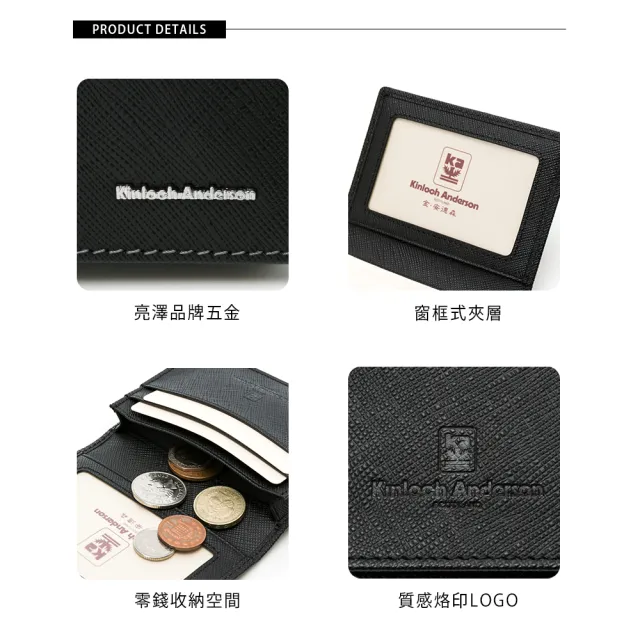 【金安德森】引領風潮 橫式名片夾(黑色)