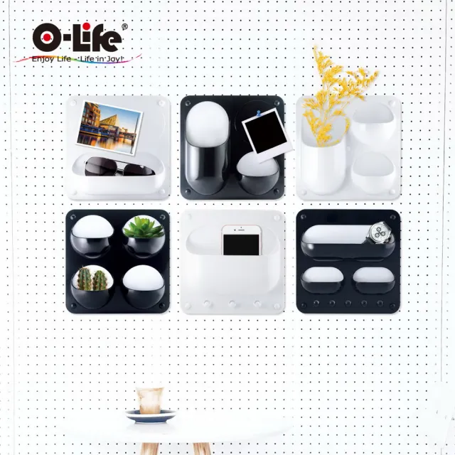 【O-Life】磁吸式壁掛牆面收納盒 D款(居家收納 辦公室收納 磁吸收納 壁掛收納 多款模組 創意 禮物)