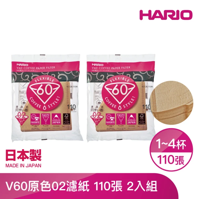 【HARIO】V60原色02濾紙110張 1-4人份 *2入(VCF-02-110M)
