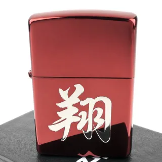 【Zippo】日系-漢字-翔-離子鍍膜紅色塗裝打火機