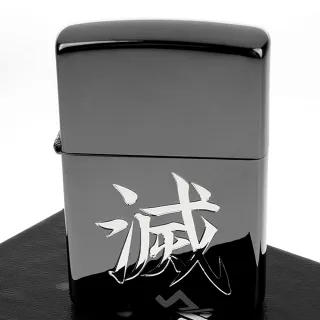 【Zippo】日系-漢字-滅-黑鎳鏡面塗裝打火機