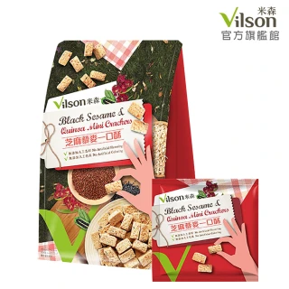 【Vilson 米森】芝麻藜麥一口酥20g*5包