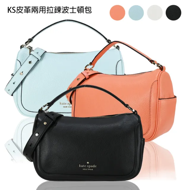【KATE SPADE】&COACH&MK斜背包/托特包/兩用包/波士頓包/肩背包/胸包(任選)