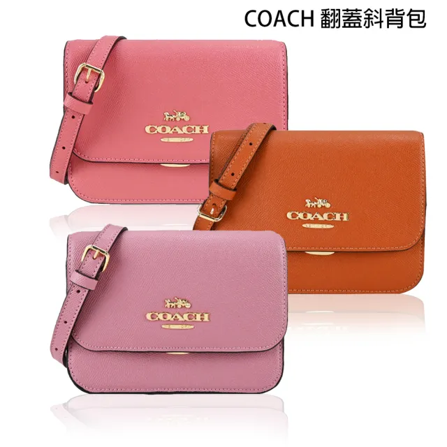 【KATE SPADE】&COACH&MK斜背包/托特包/兩用包/波士頓包/肩背包/胸包(任選)